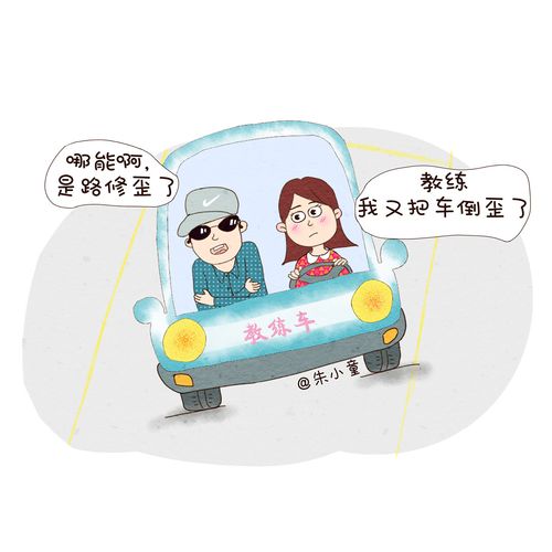 心好累学车学的（学车特别累的发的朋友圈）