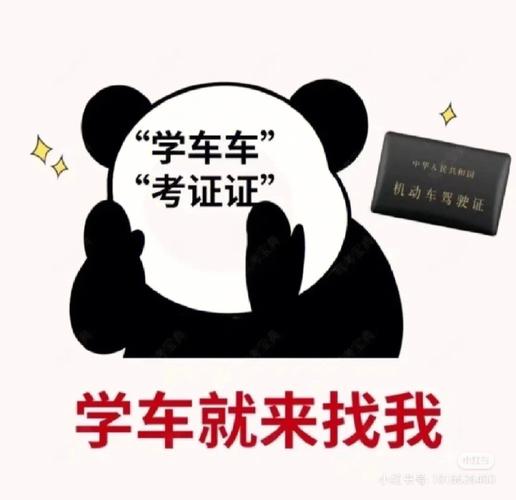 广州学车结业证（学车结业考试是什么）