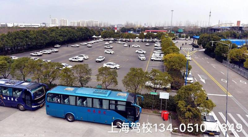 上海闵行学车（上海闵行学车哪家驾校好）