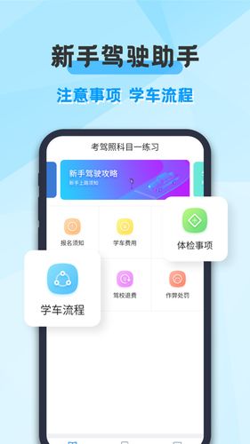 学车不怎么使用（学车不app有什么用）