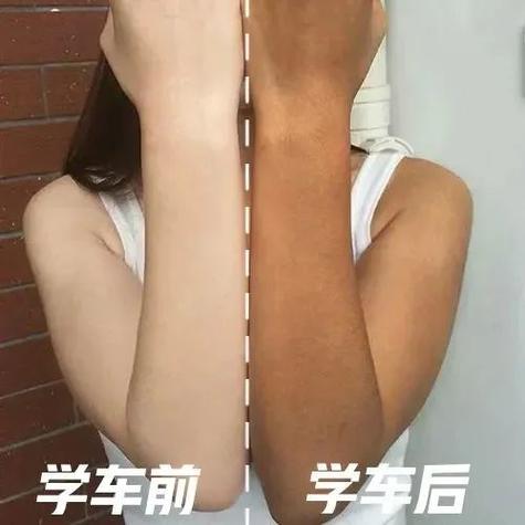 如何防止学车被晒黑（如何防止学车被晒黑的方法）