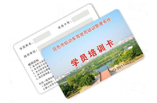 学车ic卡教练帮打卡（教练帮学员打卡是什么意思）