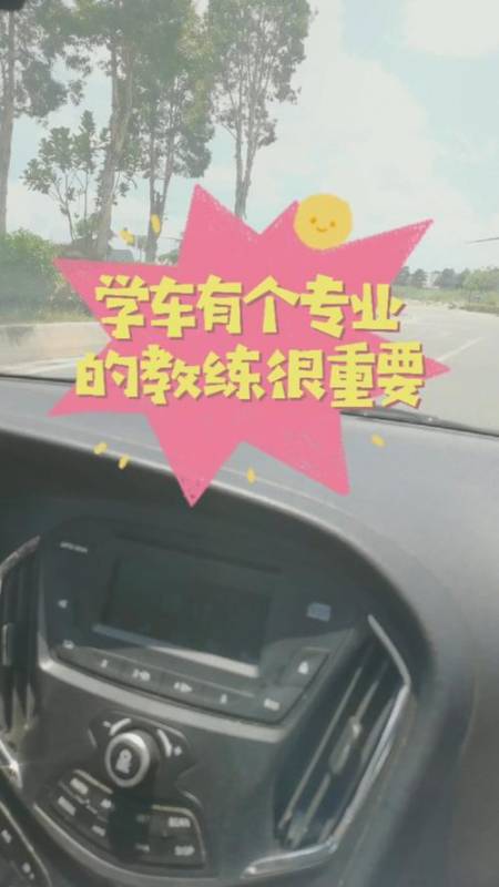 学车出来怎么练车（学完车怎么练车）