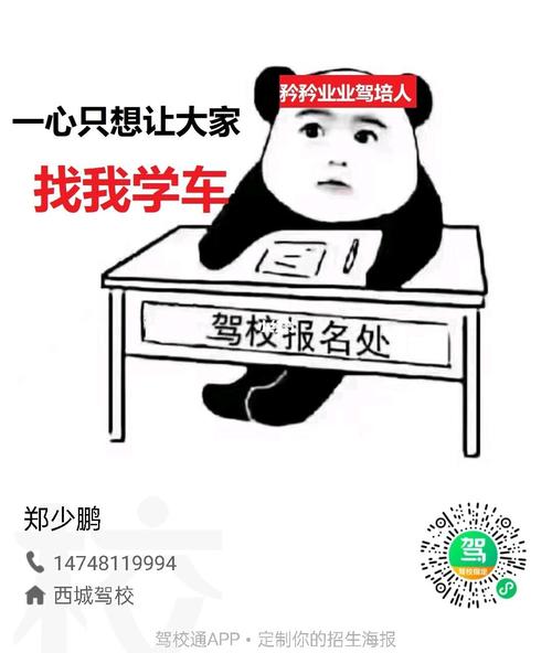 学车有事去不了（学车有事去不了怎么说）