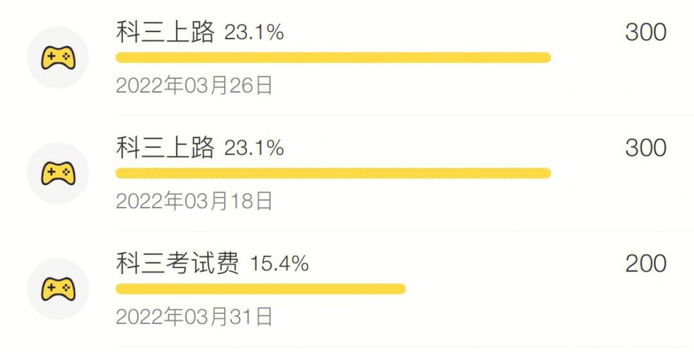 学车2年时长（学车时限两年改为三年）