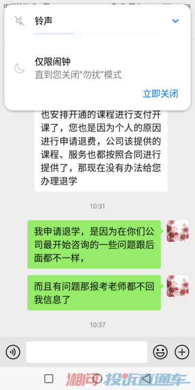 广州学车退学费（退学车学费大概几天到账）