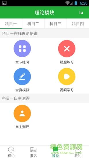 壹学车显示该学员不存在（壹学车为什么显示用户不存在）