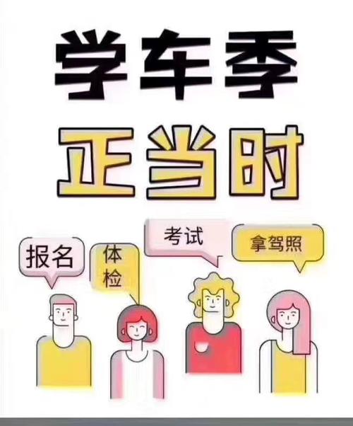 光周六周日学车可行吗（周六周日学车多久可以学出来）