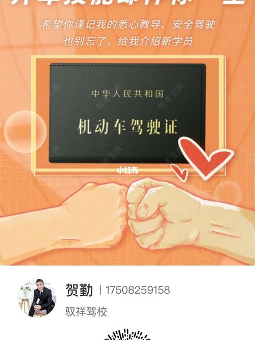 注销学员学车多久全国联网（注销学车需要什么材料）