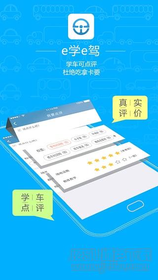 为啥维尔E学车会出现异常（维尔e学车是干嘛的）