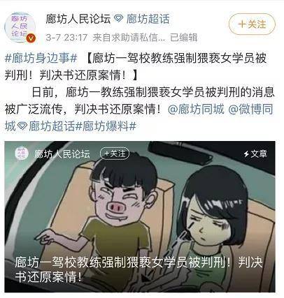 暑假学车猥亵（暑假学生学车）