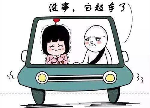 三两学车两辆富车（三两马车）