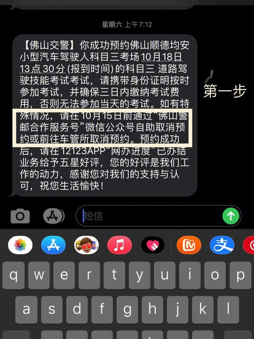 维尔e学车取消预约会退钱吗（维尔驾服预约教练以后怎么取消订单）