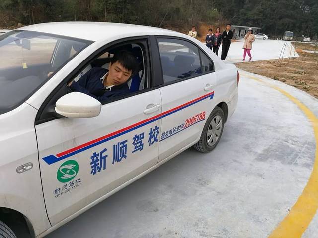 贵阳新天驾校学车（贵阳新天驾校学车电话）