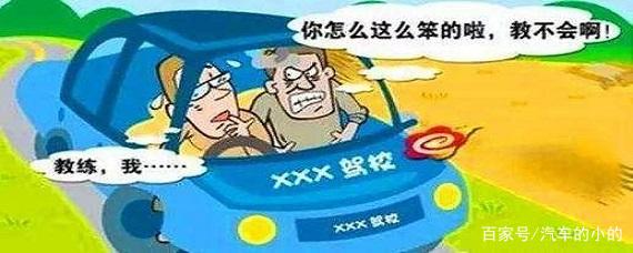 左右反应迟钝学车（反应迟钝能考驾照吗）