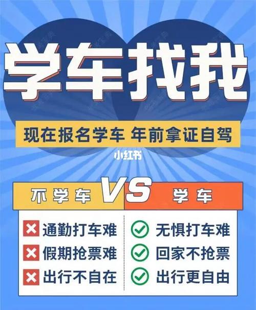 十月学车新规定（十月份学车好不好）