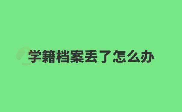 学车学籍注销找谁退钱（驾校学籍注销）