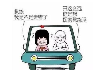 学车第一次上路（学车第一次开车上路说说）