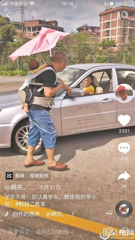 边带娃边学车（带娃怎么学车）