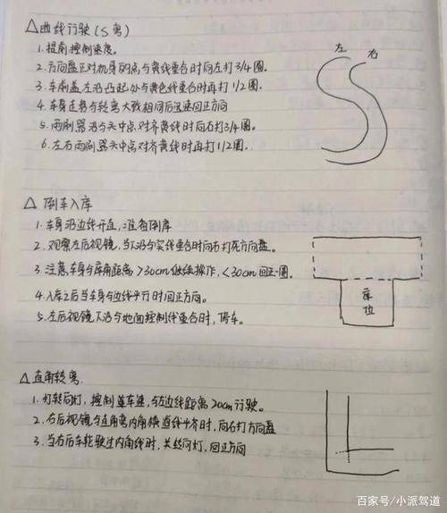 冬天学车日记（冬天学车很难吗）