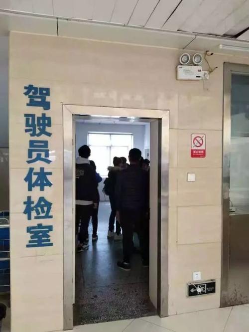 学车用查体吗（学车要做什么体检）