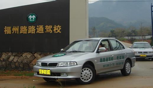 威海陆路通驾校学车地址（威海陆陆通驾校怎么样）