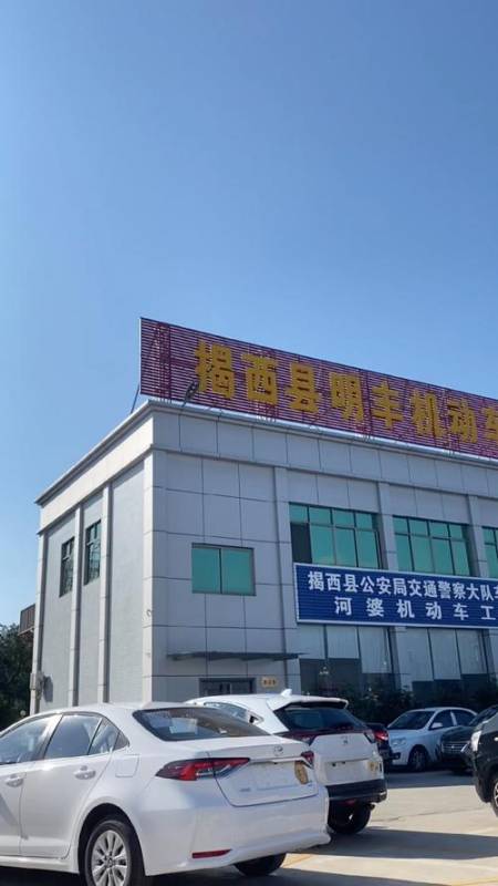 揭西河婆学车（揭西河婆车行4s店）