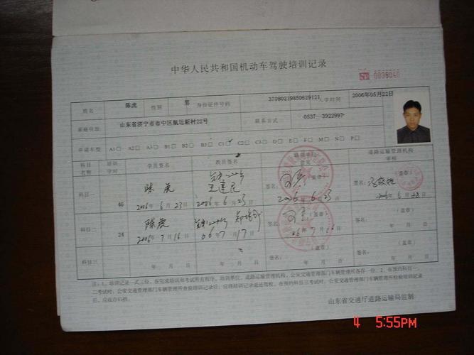 学车档案超三年（学车三年过期了档案自动注销）