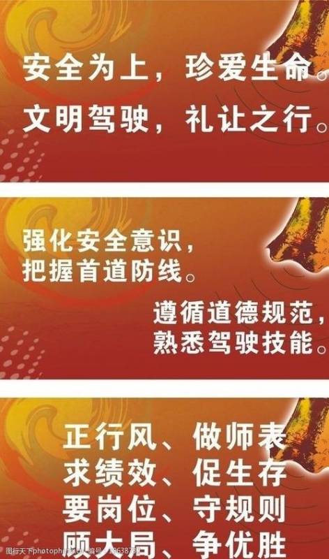 学车文明考是什么（驾校文明考试啥意思）