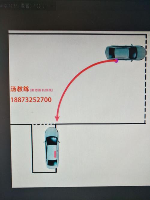 学车倒库时如何将车身修正（学车倒库时如何将车身修正过来）