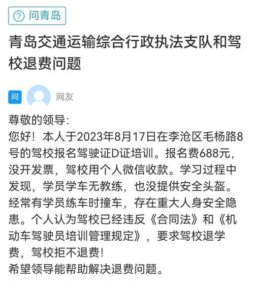 每天上班11小时怎么学车（每天上班11个小时违法嘛）