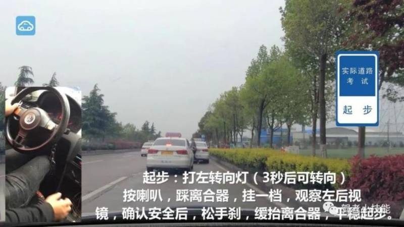 科目三学车不知道怎么开了（科三不知道走什么道）