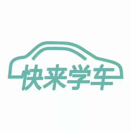 学车能正常上班吗（学车还能兼职吗）