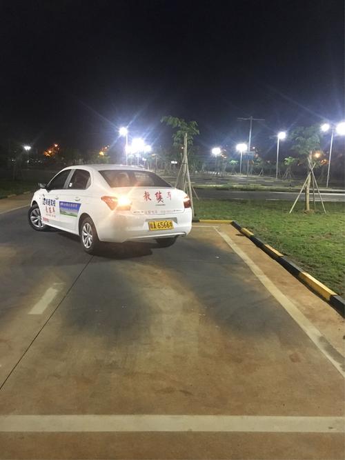 晚间学车（学驾照夜里学车）