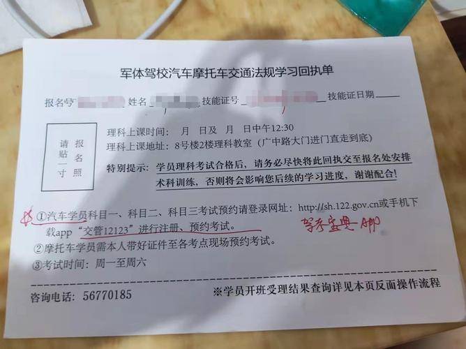 上海学车差不多要多久（上海学车最快多久拿证）