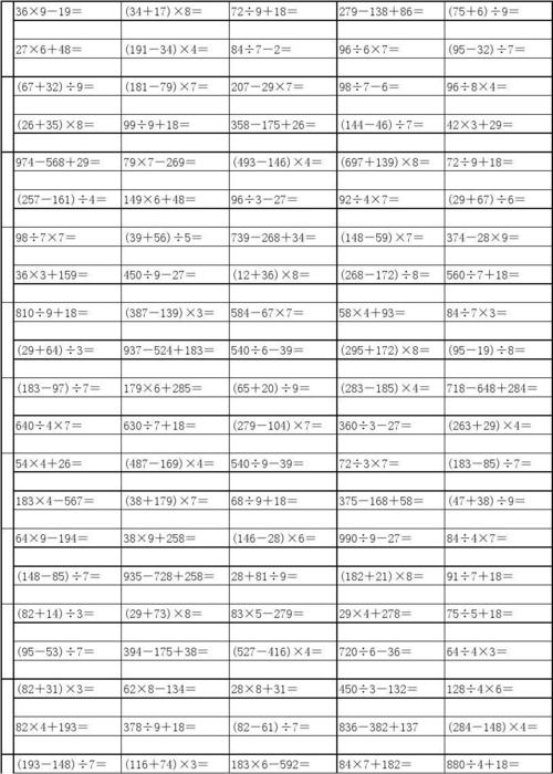 400题题库要做多久（400题题库要做多久完成）