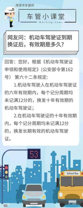 驾照拿完了多久可以上道（驾照拿完多长时间可以上高速）