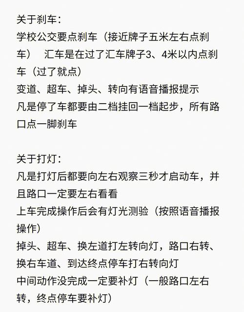 科目三没过下一次多久（科目三没过下次什么时候能考）