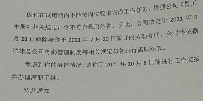 c照过了试用期多久要去审（c照过了试用期多久要去审核）