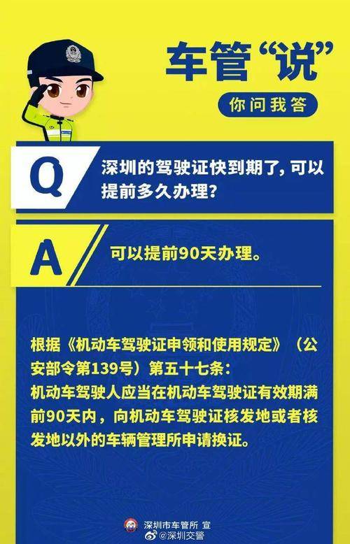 驾驶证并证多久可以拿到（并证后驾驶证驾龄问题）