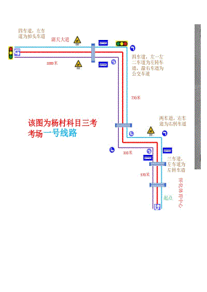 怀化科目三多久能约到考试（怀化科目三多久能约到考试场地）