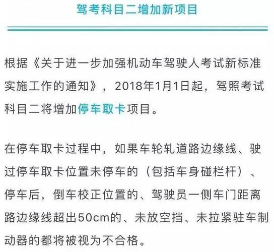 漳州多久可以考科二（漳州学车网科目二考试排名）