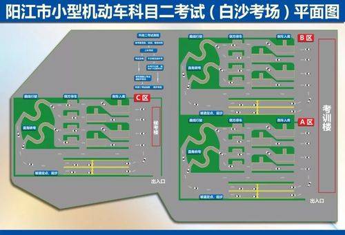 上阳江考科四要多久（上阳江考科四要多久才能考）