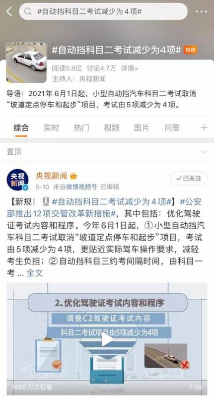 科二没过间隔多久可以考（科二没过间隔多久可以考科目一）