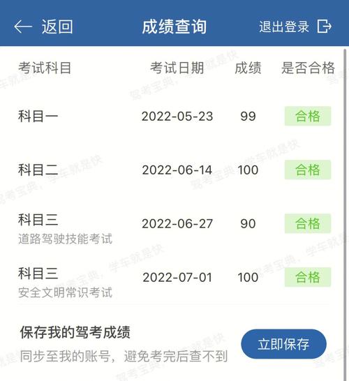 退档多久可以重新报考驾照（退档多久可以重新报考驾照考试）