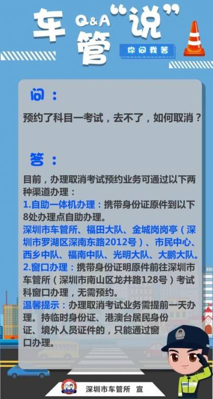 驾考材料交上去多久能考（驾校提交资料多久才能考科目一）