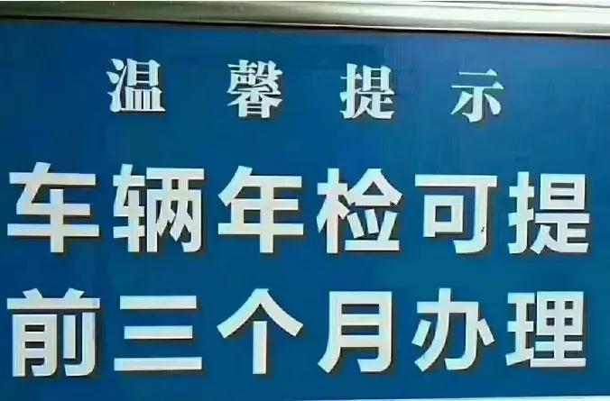 汽车多久做全身检测（多久做一次全车检查）