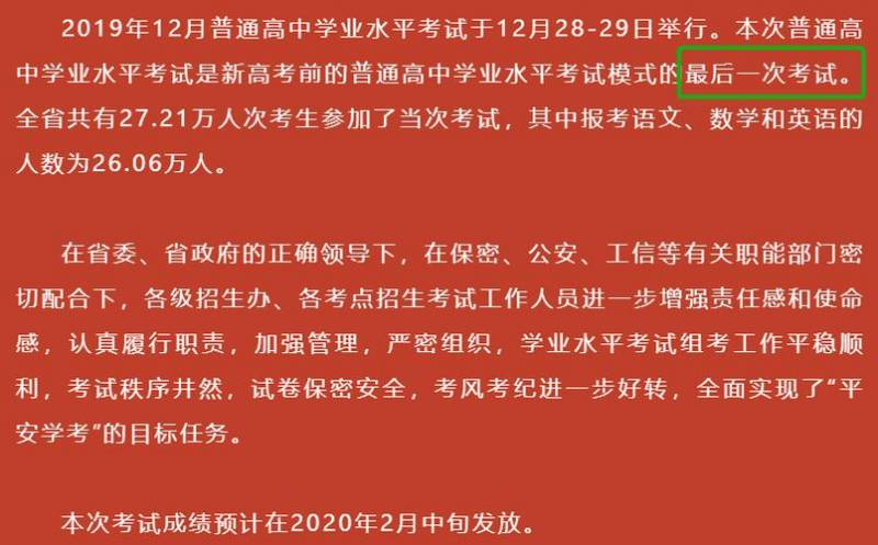 考试不及格多久补考（考试不及格有几次补考机会）