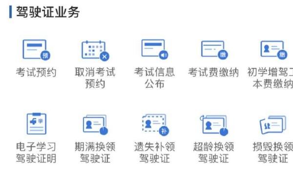 驾校科目1考多久（驾校科目1考多久可以预约）