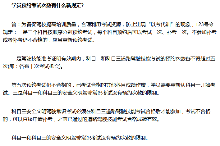 池州科四考完多久拿驾照（池州考科目四几点要到）